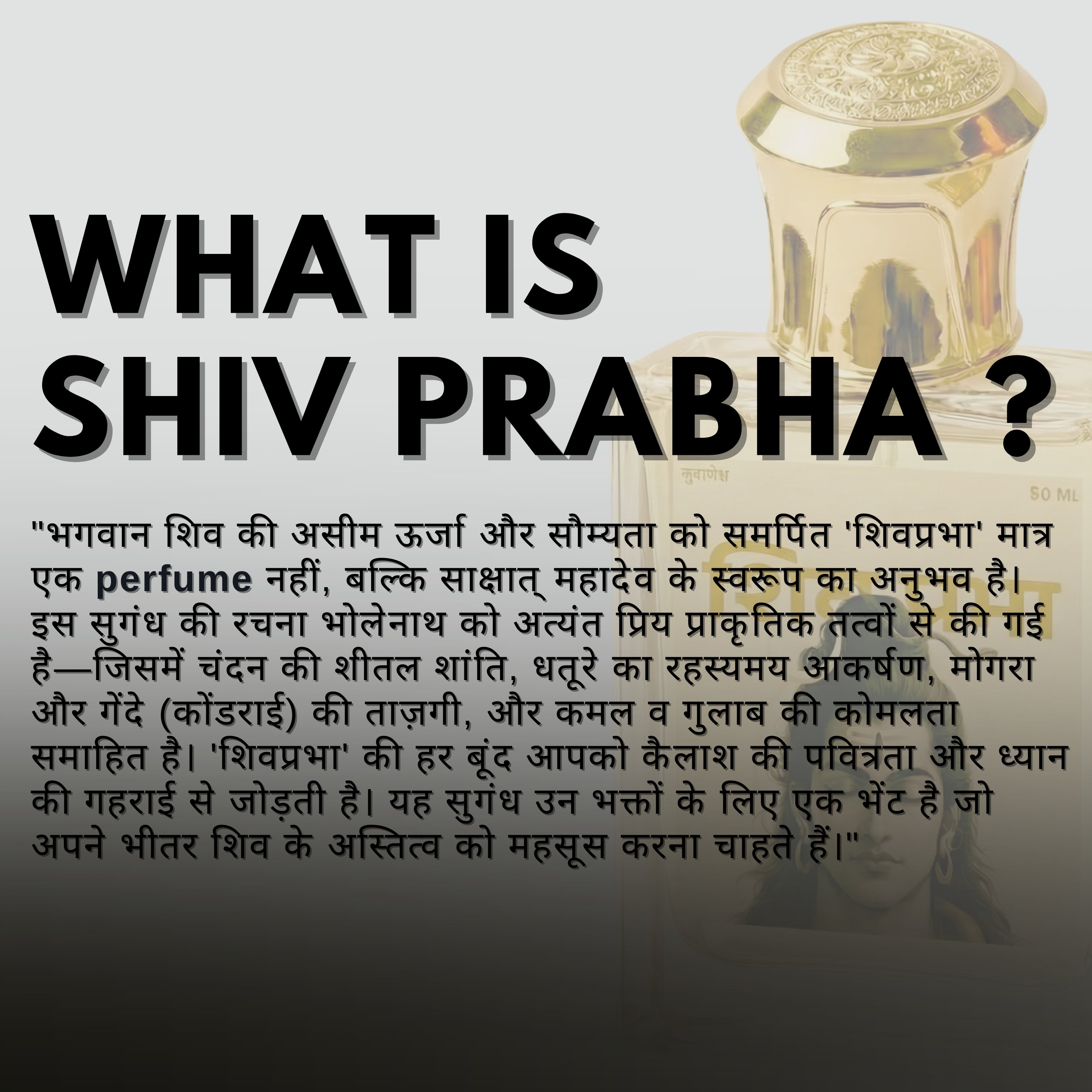 Shivprabha™ Lord Shiva Inspired Premium Perfume, 50ml, Artisanal Vedic Fragrance with Earthy Sandalwood and Floral Notes, Long Lasting Spiritual Scent